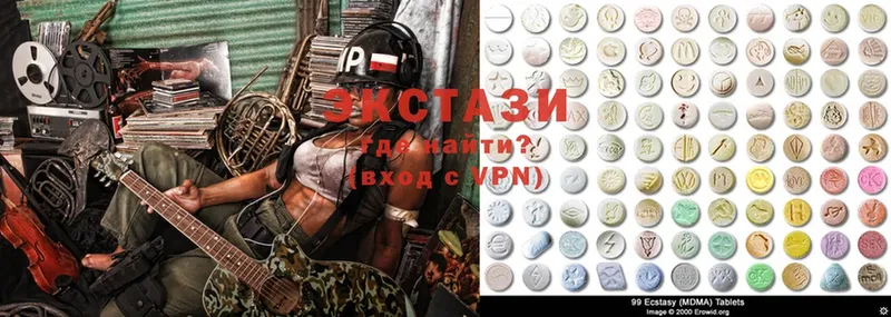 ЭКСТАЗИ 300 mg  Абинск 