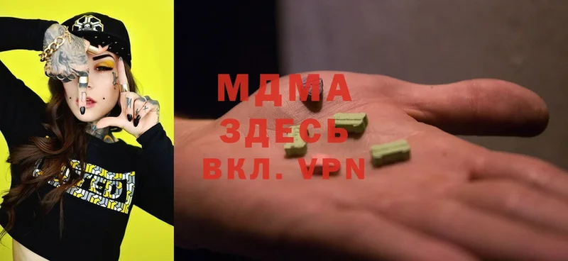 MDMA VHQ  MEGA сайт  Абинск  наркошоп 